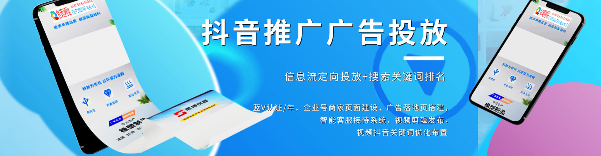 佳木斯sem竞价员
