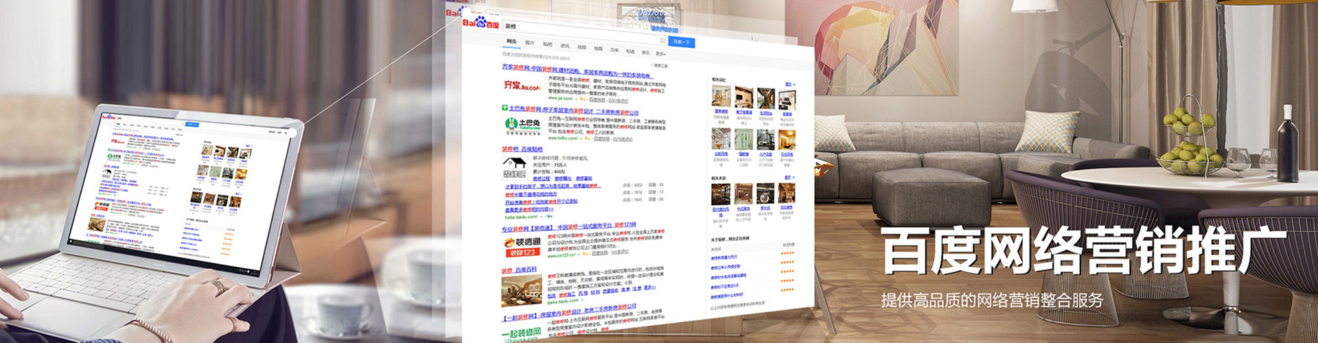 佳木斯头条信息流