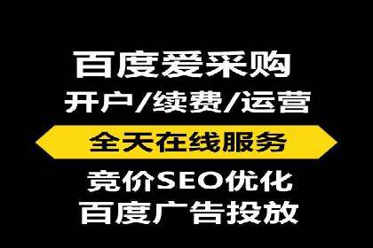 实战经验分享：百度推广代理商如何提升广告转化率