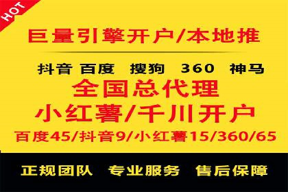 探索sem竞价开户的转化率提升之路——案例分享